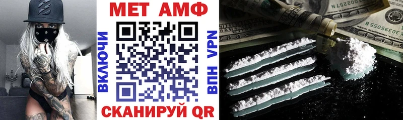 Amphetamine VHQ  Любим 