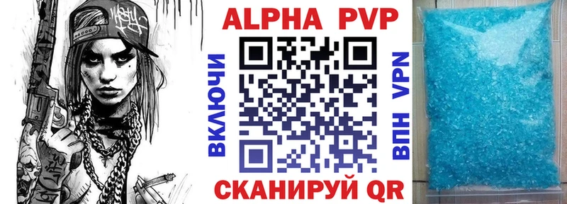 закладка  ссылка на мегу ССЫЛКА  A PVP Crystall  Любим 