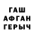 МЕТАДОН белоснежный Vladimir Sveshnikov