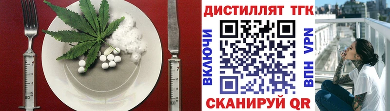 площадка телеграм  Любим  Печенье с ТГК марихуана 