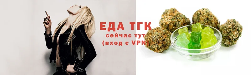 что такое   Любим  кракен рабочий сайт  Canna-Cookies марихуана 