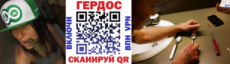 Героин белый  kraken как зайти  Любим  наркотики 