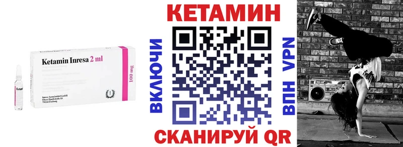 мега Любим Кетамин ketamine