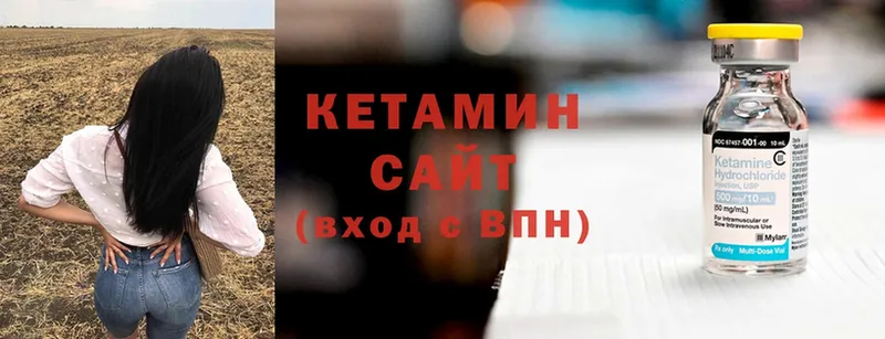 где найти   Любим  КЕТАМИН ketamine 