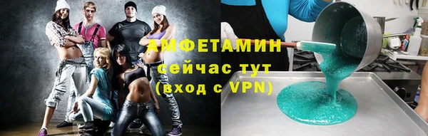 ALPHA-PVP Михайловск
