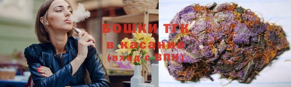 стафф Михайловка