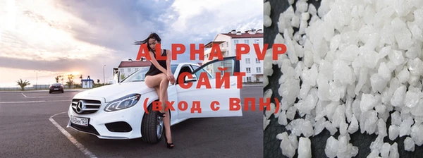 ALPHA-PVP Михайловск