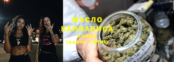 ALPHA-PVP Михайловск