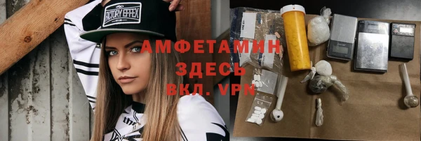 ALPHA-PVP Михайловск