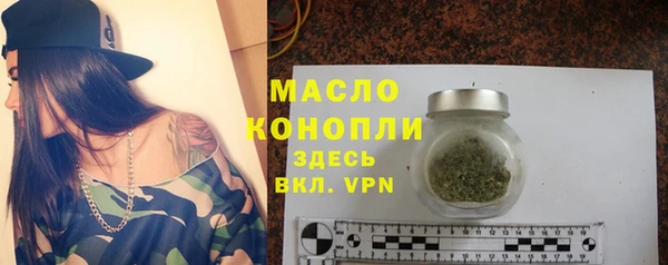 стафф Михайловка