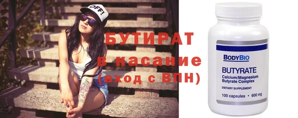 стафф Михайловка