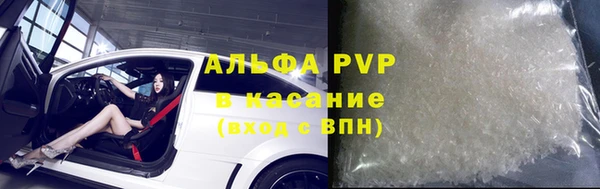 ALPHA-PVP Михайловск