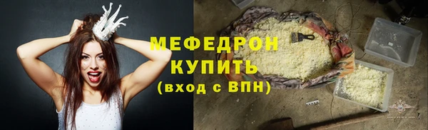 стафф Михайловка