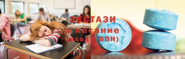 стафф Михайловка