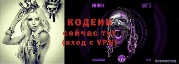 ALPHA-PVP Михайловск