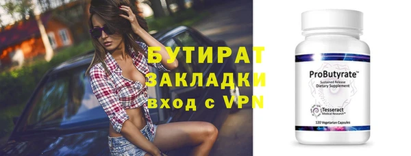 синтетический гашиш Наволоки