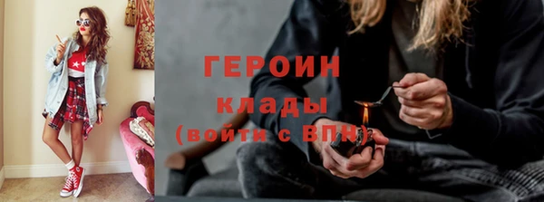 стафф Михайловка