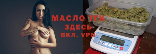 mdma Ельня