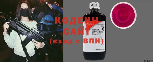 стафф Михайловка