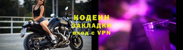 стафф Михайловка