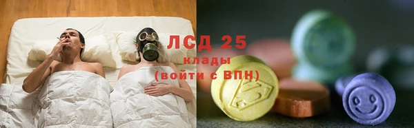 синтетический гашиш Наволоки