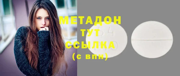 синтетический гашиш Наволоки