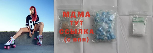 стафф Михайловка