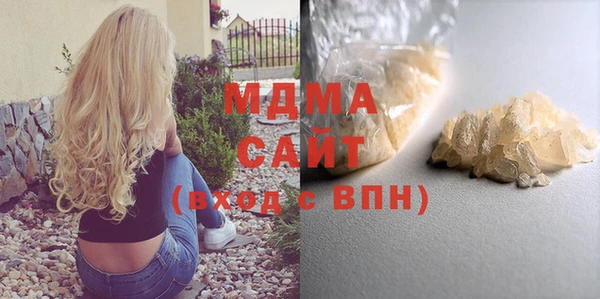 ALPHA-PVP Михайловск