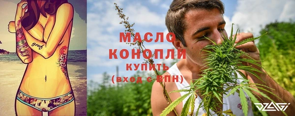 стафф Михайловка