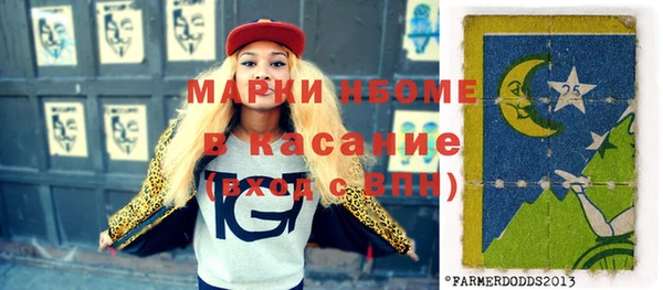 синтетический гашиш Наволоки