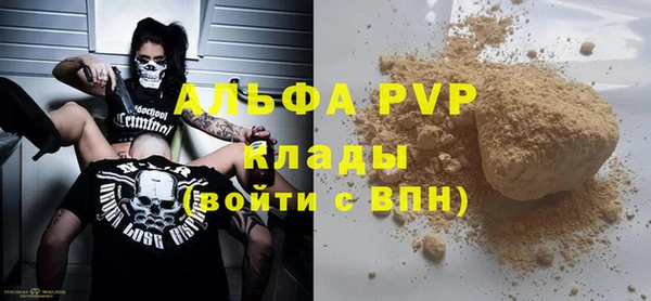 стафф Михайловка