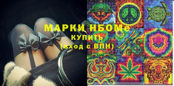 ALPHA-PVP Михайловск