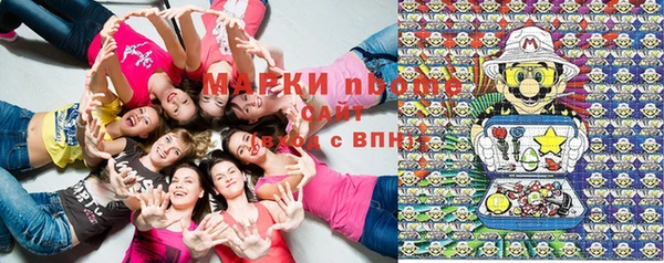 ALPHA-PVP Михайловск