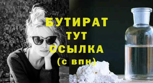 стафф Михайловка
