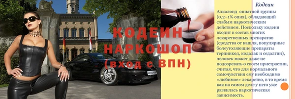 стафф Михайловка