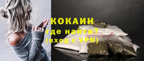 ALPHA-PVP Михайловск