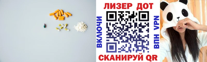 LSD-25 экстази ecstasy  Любим 