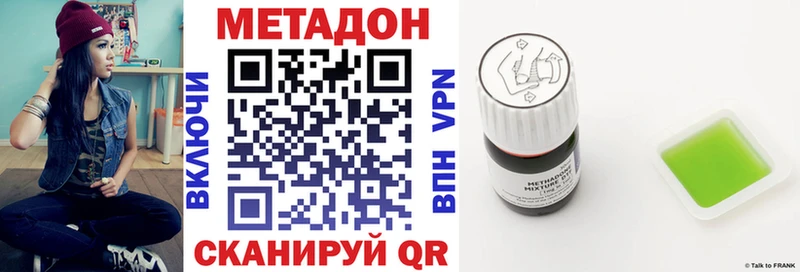 МЕТАДОН белоснежный  Любим 