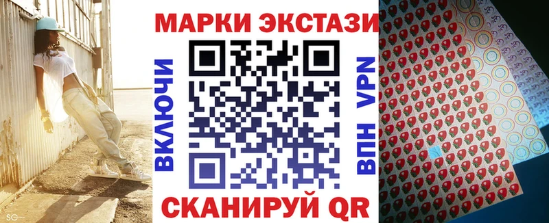 продажа наркотиков Любим Марки N-bome 1,8мг